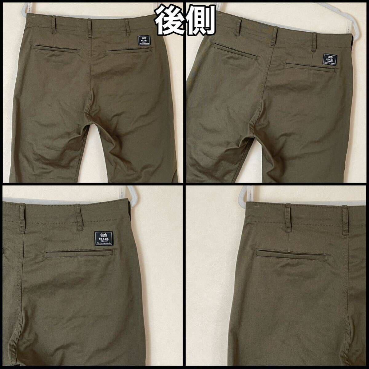 超美品 BEAMS(ビームス)メンズ コットン パンツ M(T170.W80cm)使用3回 カーキ ボトムス ズボン アウトドア ストレッチ (株)ビームス_後側