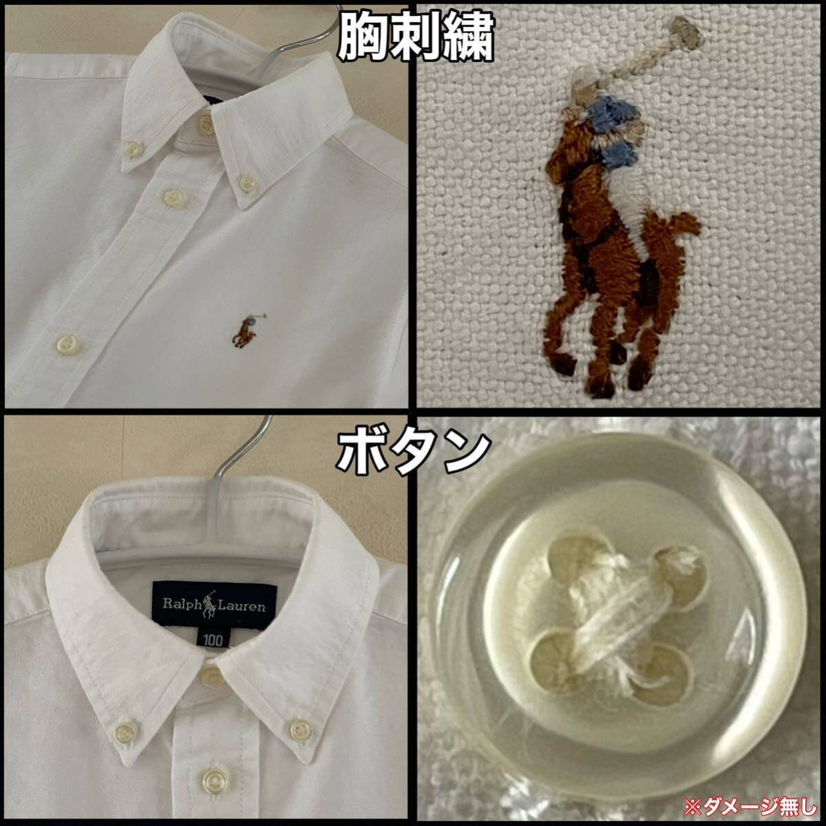 超美品 Ralph Lauren(ラルフローレン)コットン シャツ 100cm ホワイト 使用３回 キッズ 綿 半袖 スポーツ アウトドア ポロラルフローレン株