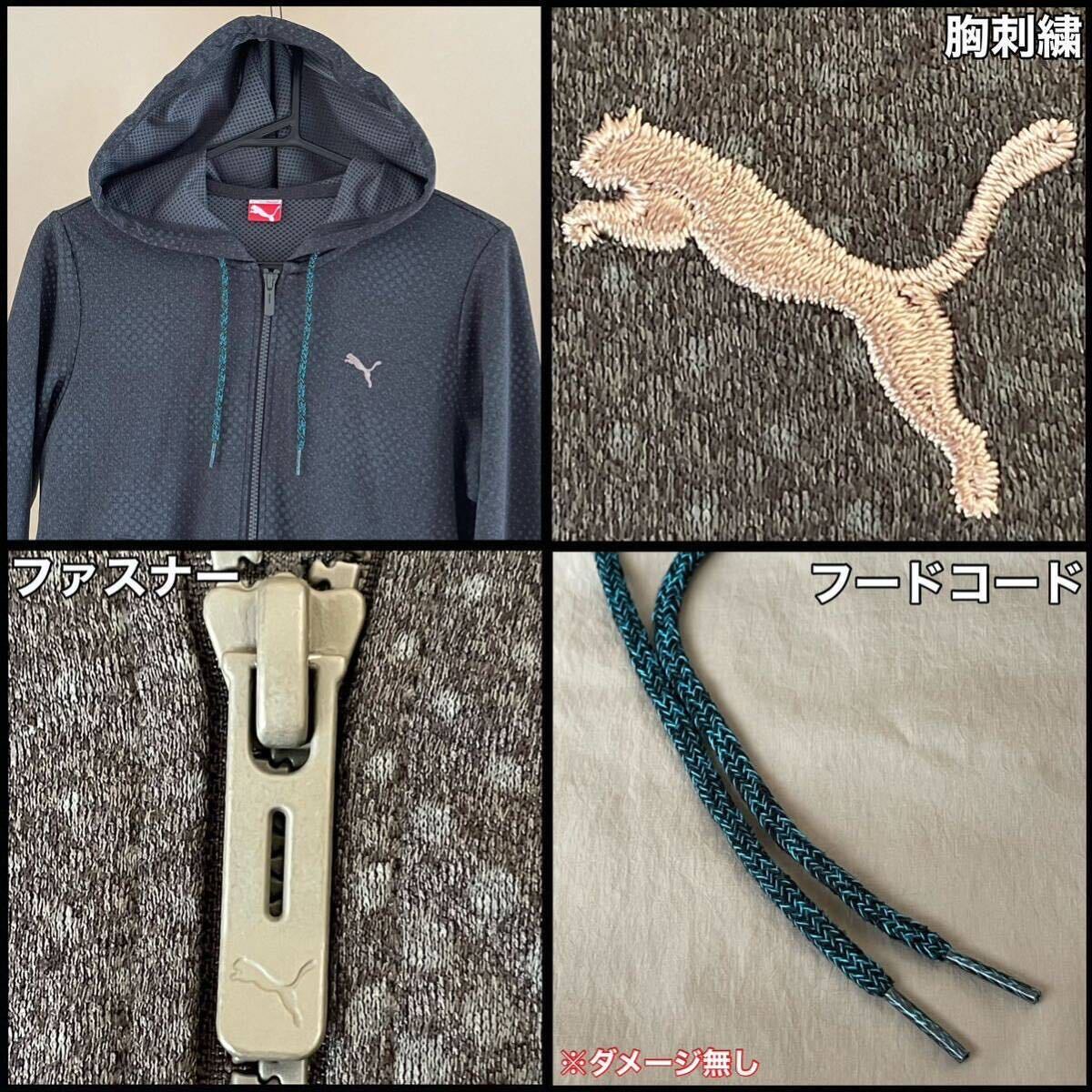 超美品 PUMA(プーマ)レディース パーカー L(T165.B85cm)使用2回 ブラック スポーツ アウトドア フード ジャケット プーマジャパン(株)の画像9