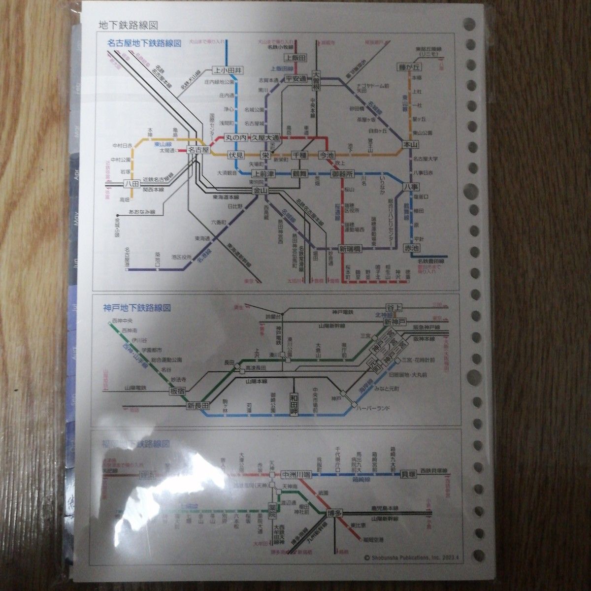 マルマン　ルーズリーフダイアリー　2024年　 LD376　B5 26穴　 ウィークリー　週間 月間 マンスリー