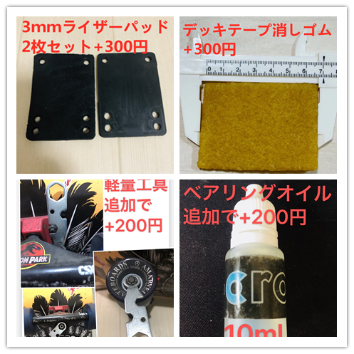 お得セット　スケートボード　95A 52*32mmハードウィール+ABEC11ベアリングセット　緑色_画像5