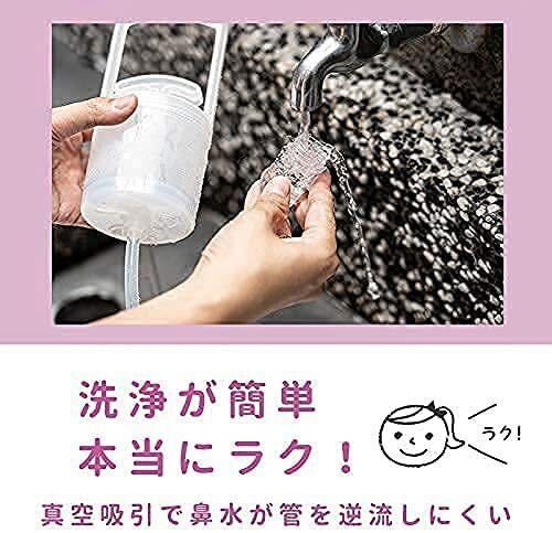 【赤ちゃんグッス大賞2023】鼻水吸い器部門 手動タイプ第1位 CHIBOJI 鼻水吸引器 簡単よく取れる 台湾製 知母時 0歳から大人まで使えます_画像5