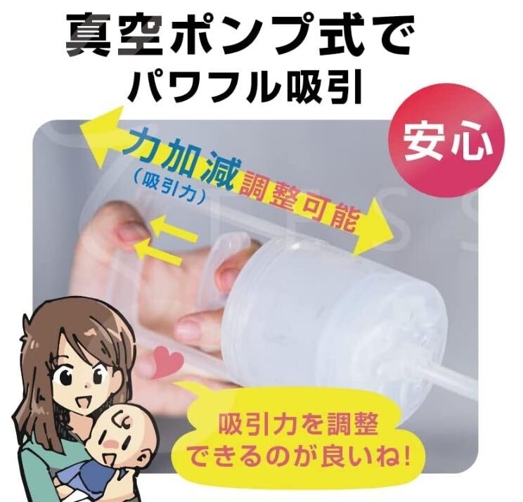 【赤ちゃんグッス大賞2023】鼻水吸い器部門 手動タイプ第1位 CHIBOJI 鼻水吸引器 簡単よく取れる 台湾製 知母時 0歳から大人まで使えます_画像9