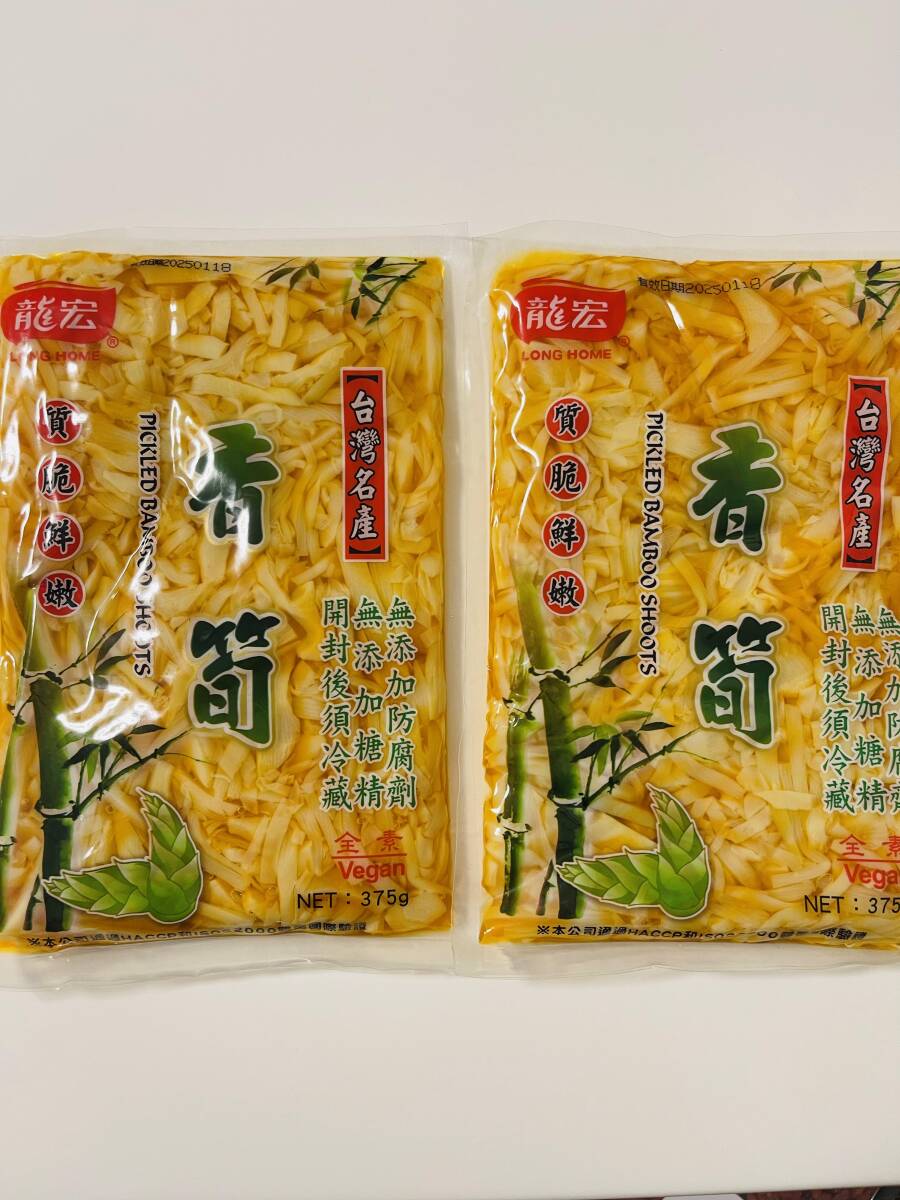  dragon .... taste attaching tip bamboo shoots small cut men ma sack type soft taste attaching rice. .. snack Taiwan . earth production 375g ×2 point 