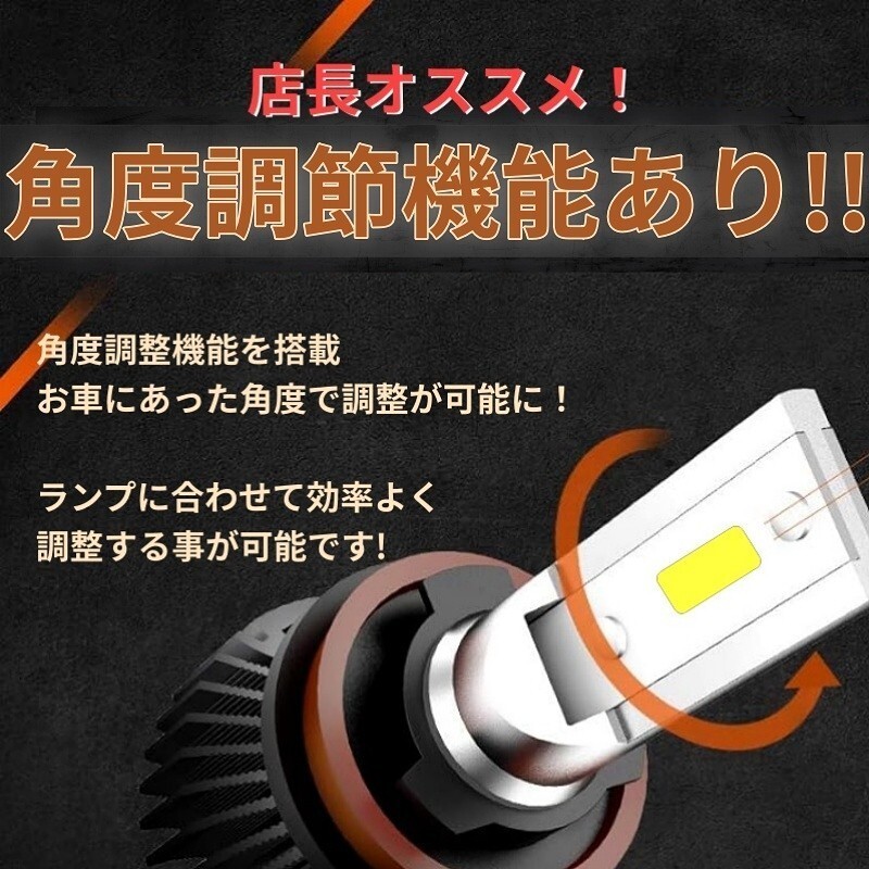 爆光 ライムグリーン LED H8/H11/H16 簡単取り付け LEDヘッドライト LEDフォグランプ　アルファード ヴェルファイア プリウス_画像5