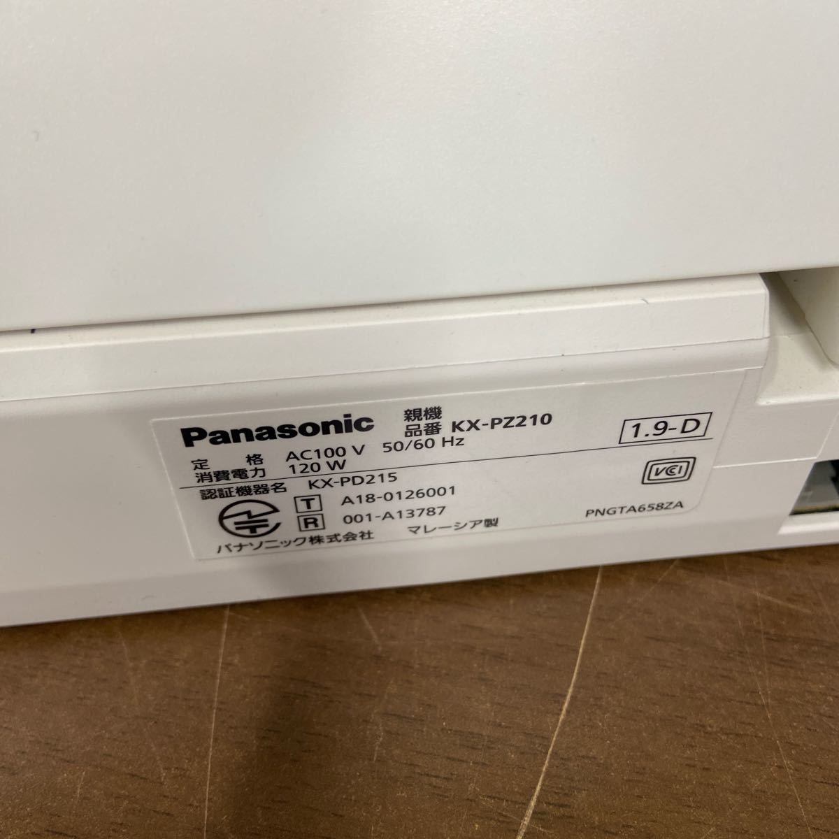 UTt6【動作品】Panasonic パナソニック 電話機 KX-PZ210DL-W FAX 親機 ホワイト _画像7