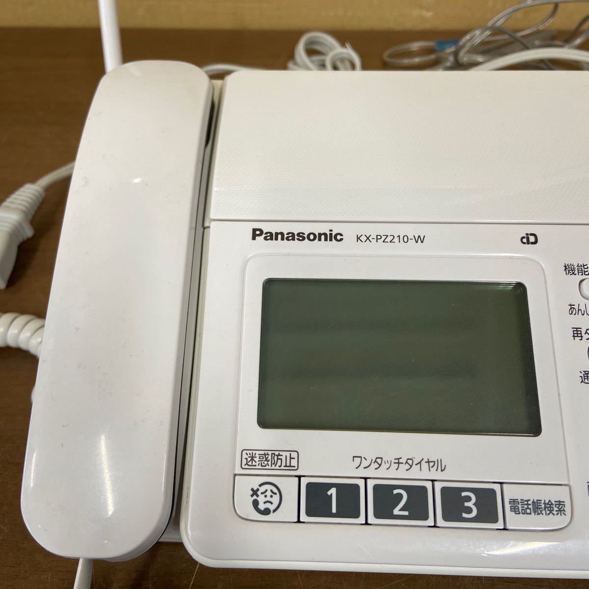 UTt6【動作品】Panasonic パナソニック 電話機 KX-PZ210DL-W FAX 親機 ホワイト _画像2