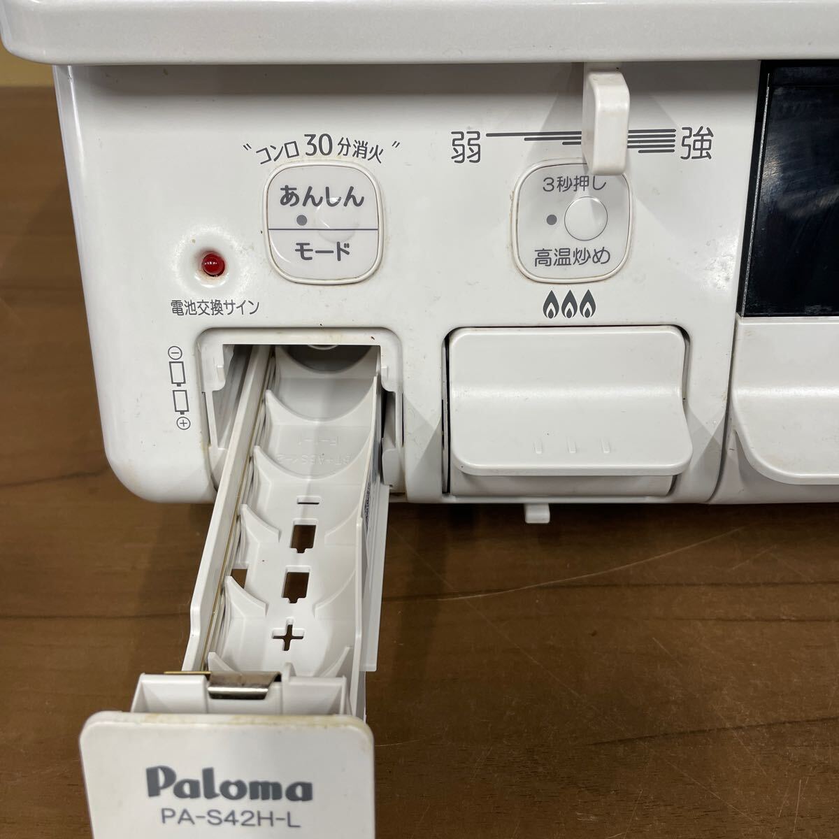 UTs131 【LPガス用】 Paloma パロマ ガスコンロ PA-S42H-L ホワイト ガステーブル 左強火 2019年製_画像7