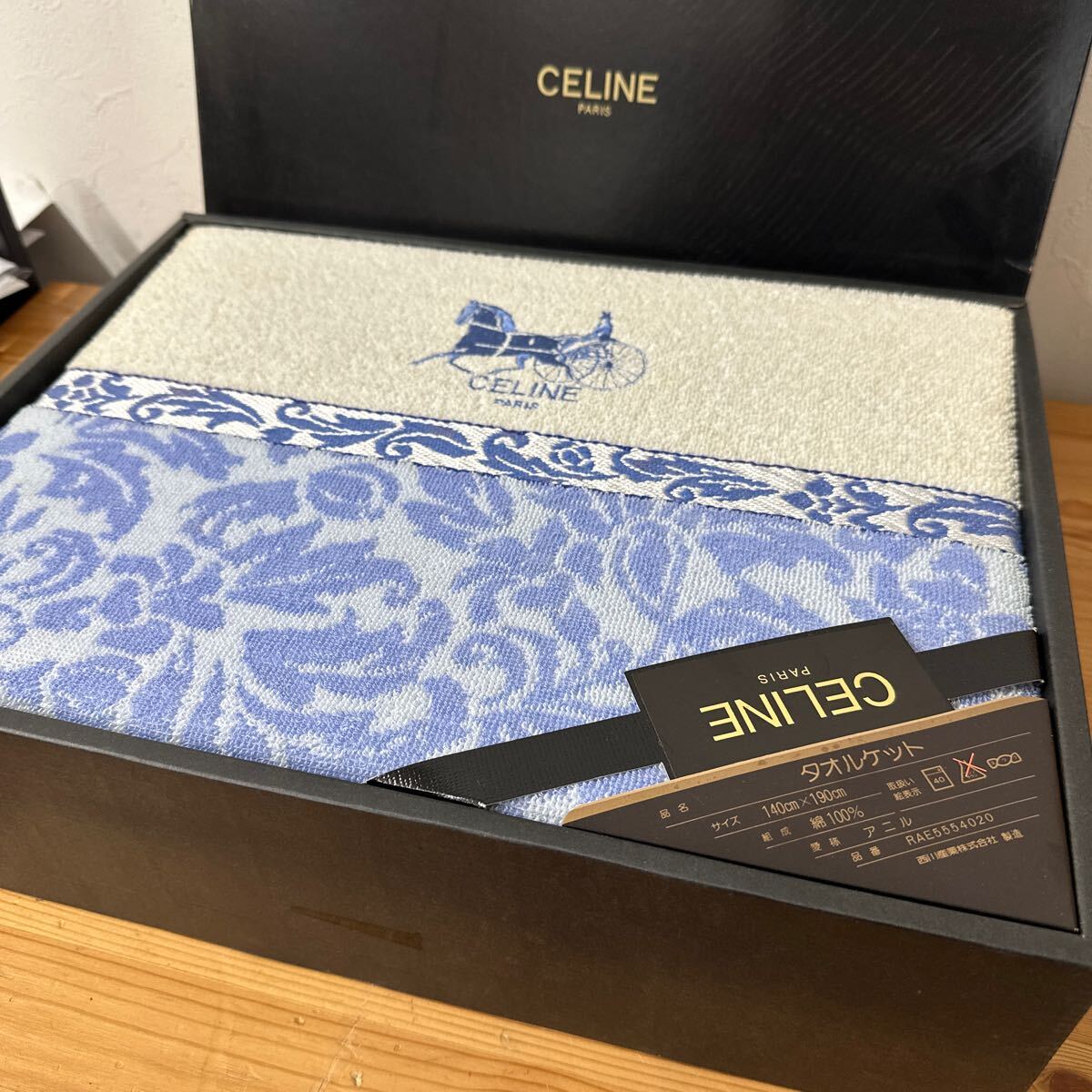 UTn550【未使用】CELINE セリーヌ タオルケット RAE5554020_画像2