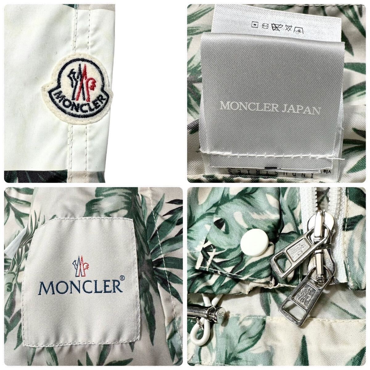 【希少デザイン】極上美品◆ MONCLER モンクレール ◆マウンテンパーカー ナイロンジャケット アウター トップス サイズ L_画像9