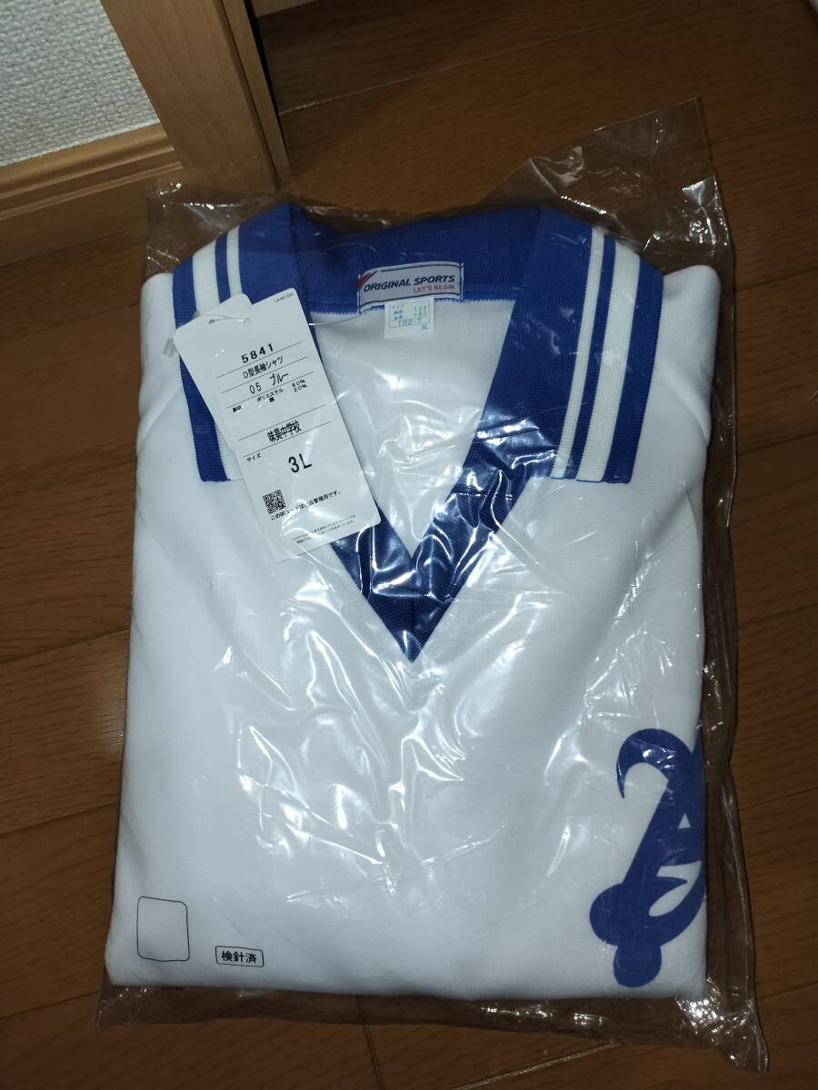 Yahoo!オークション - 【セット品】春日井市 味美中学校 体操服 Yahoo!オークション - 【セット品】春日井市 味美中学校 体操服