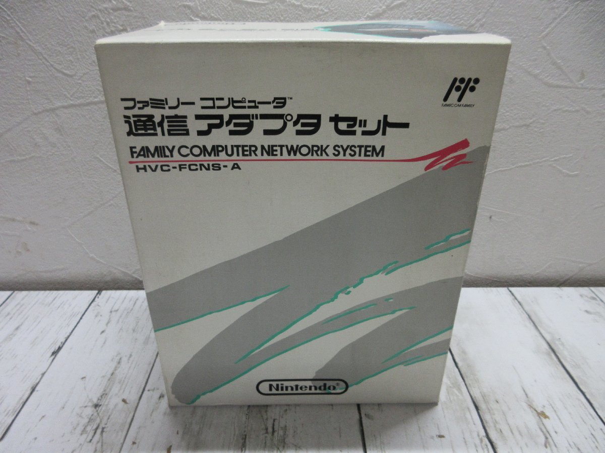 b 希少 未使用保管品 ファミリーコンピュータ 通信カートリッジ スーパーマリオクラブ fcn000-09   通信アダプタセット 【星見】の画像1