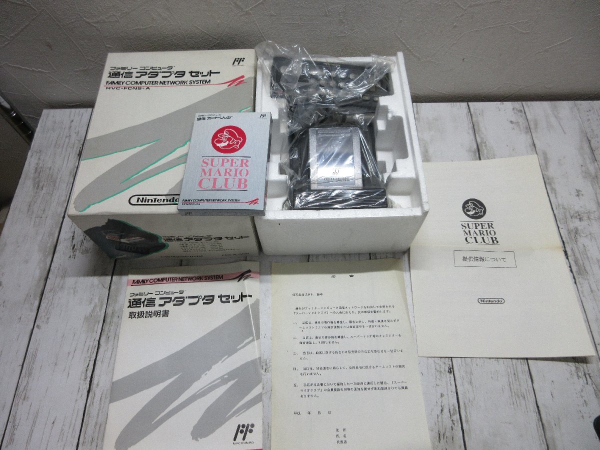 Yahoo!オークション - b 希少 未使用保管品 ファミリー Yahoo!オークション - b 希少 未使用保管品 ファミリー
