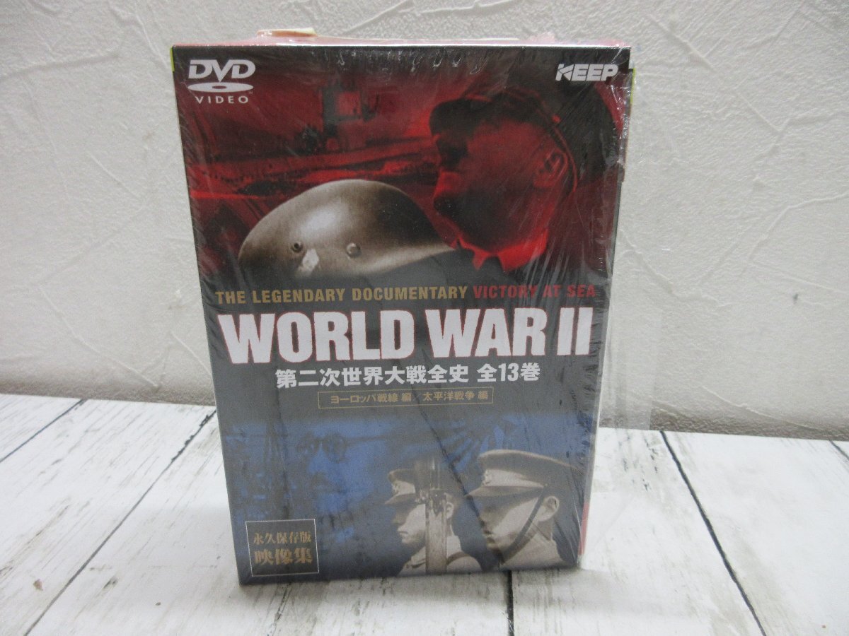 Ｂ DVD-BOX『WORLD WAR Ⅱ 第二次世界大戦全史 全13巻 ヨーロッパ戦線編/太平洋戦争編』 【星見】_画像2