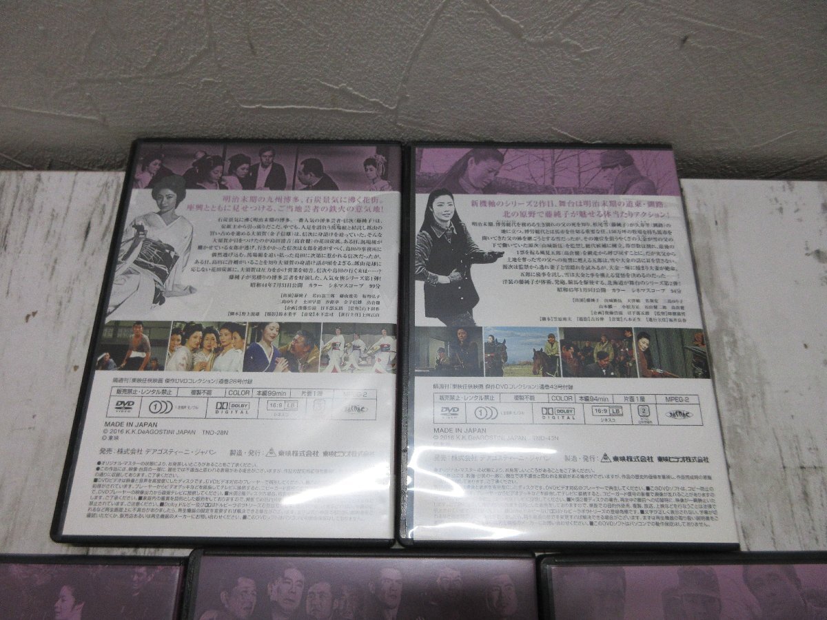 2..東映任侠映画 傑作DVDコレクション 日本女侠伝シリーズ　全5巻 【星見】_画像3