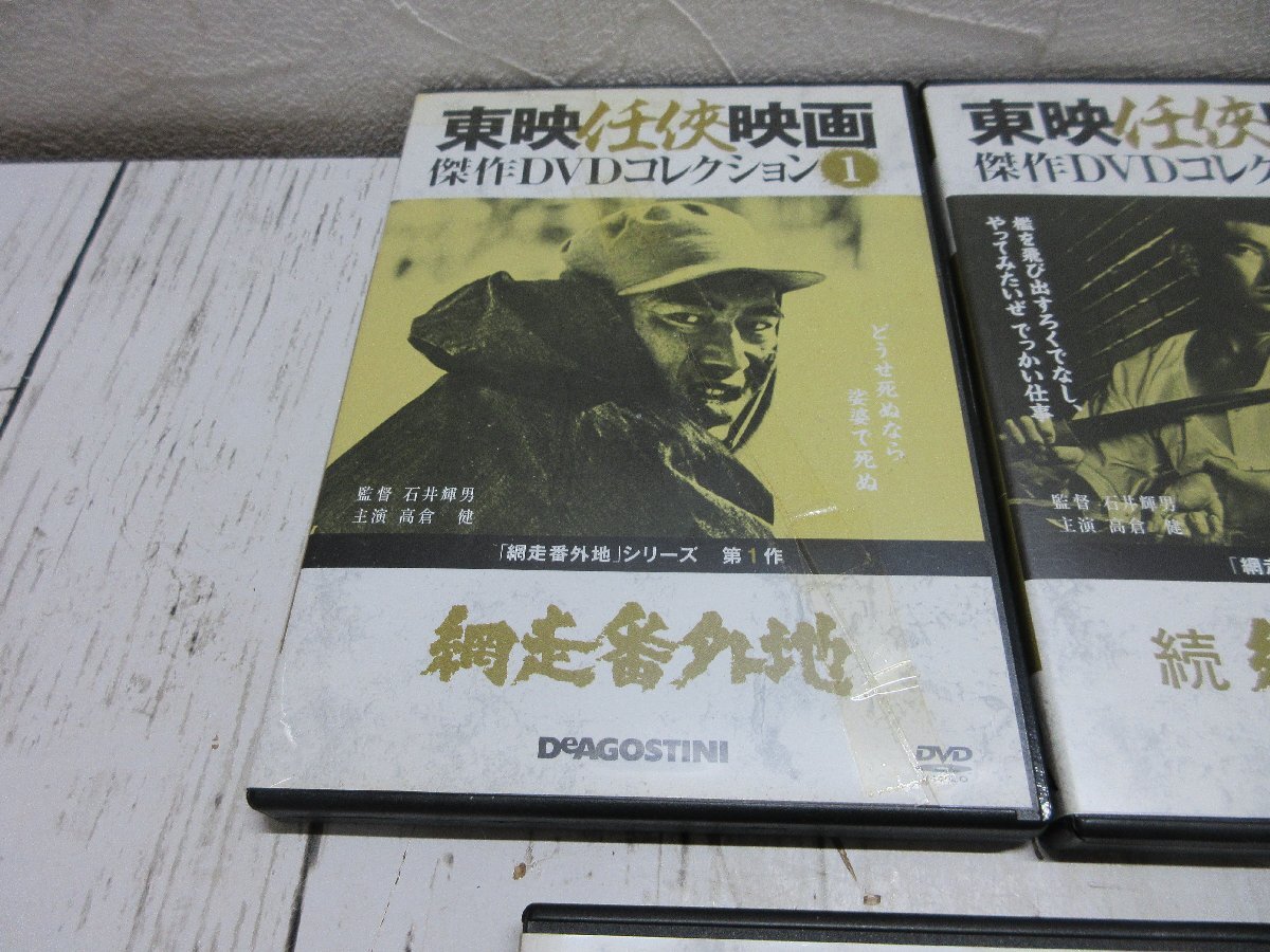 網走番外地 DVD 9枚セット 網走番外地 DVD 9枚セット