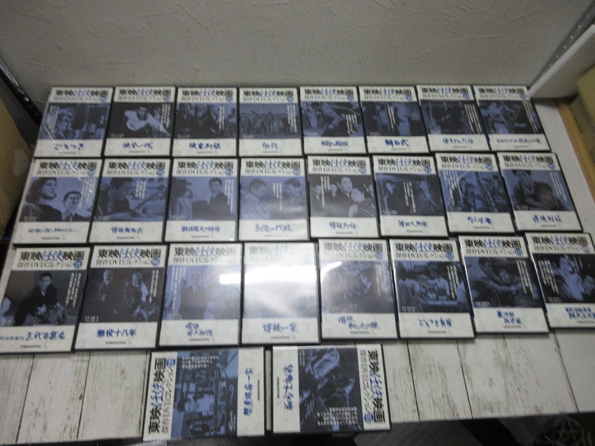 DVD デアゴスティーニ 東映任侠映画 傑作DVDコレクション ２６冊　 【星見】_画像4
