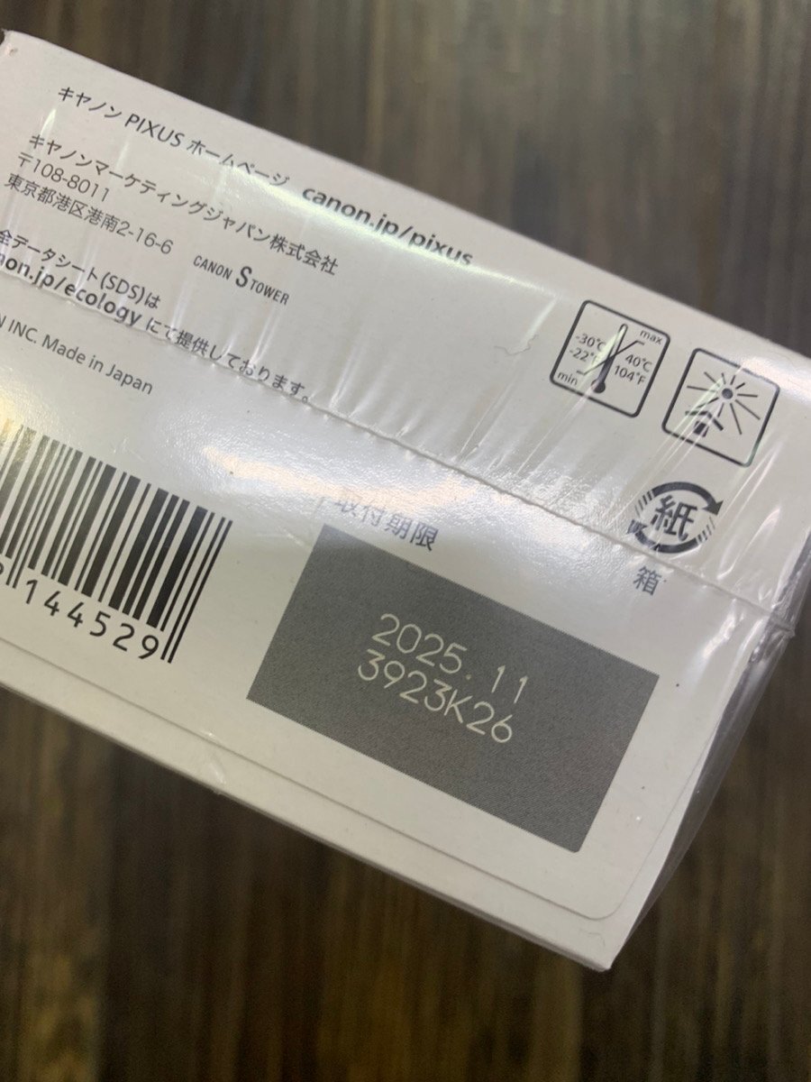 ☆ ３個パック Canon FINEカートリッジ BC-360XL ブラック 大容量XL 適合機種：TS5330 TS5430 未使用 ☆の画像3