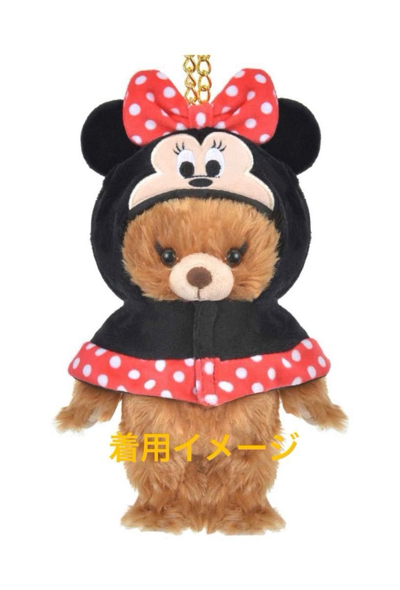 ディズニー ユニベアシティぬいぐるみキーチェーン用 ディズニー ユニベアシティぬいぐるみキーチェーン用
