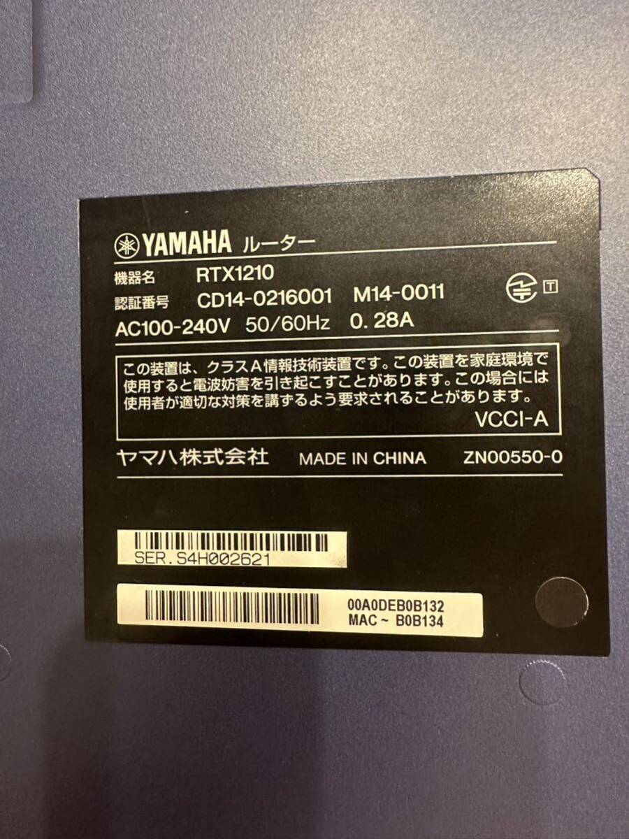 YAMAHA ギガアクセスVPNルーター RTX1210_画像6