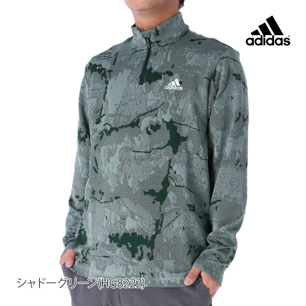 新品 定価11000円【メンズM】adidas アディダス ゴルフ 長袖トレーナー モックネックシャツ ウェア アウター ストレッチの画像1