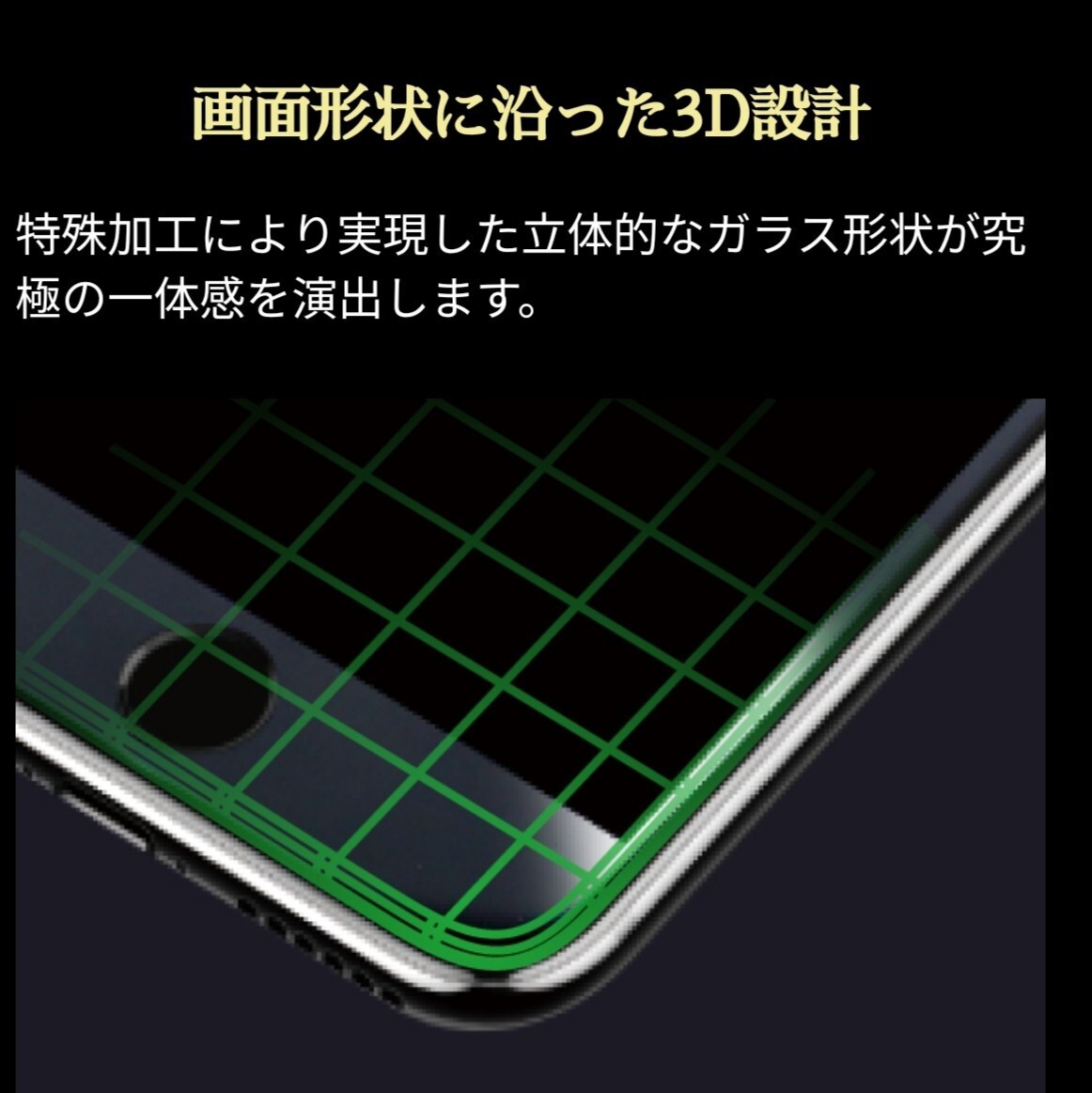 送料無料 新品 4.7 インチ iPhoneSE iPhoneSE2 iPhoneSE3 iPhone8 iPhone7 iPhone6 iPhone6S iPhone SE SE2 SE3 8 7 6S6 ガラスフィルム 9