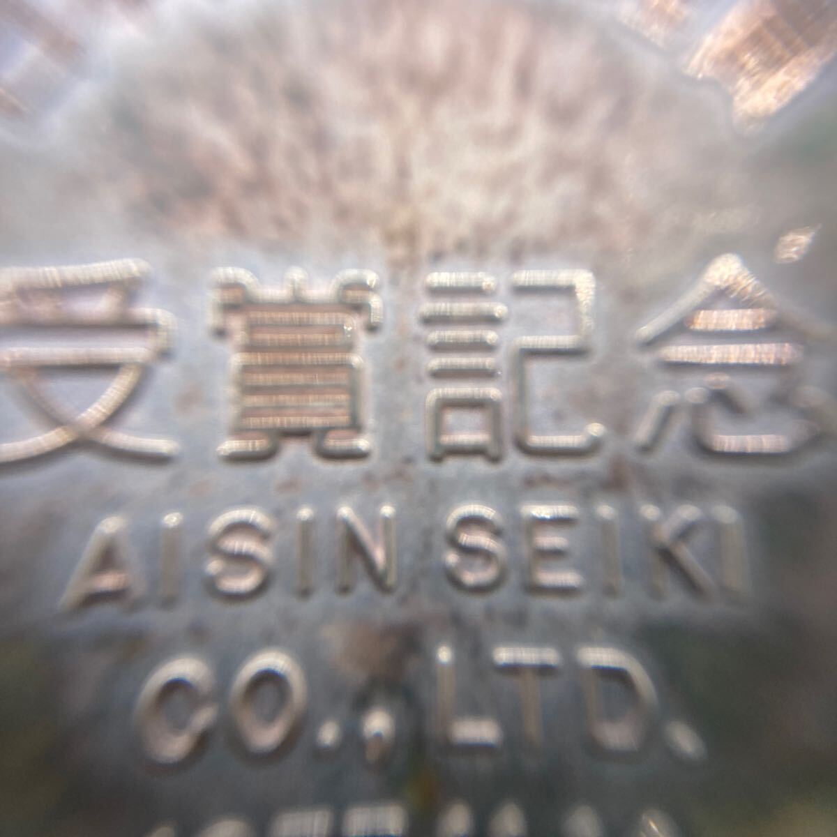 △【T-1】日本品質管理賞 受賞記念 1977.11.14 シルバーコイン 銀 19.8gの画像4