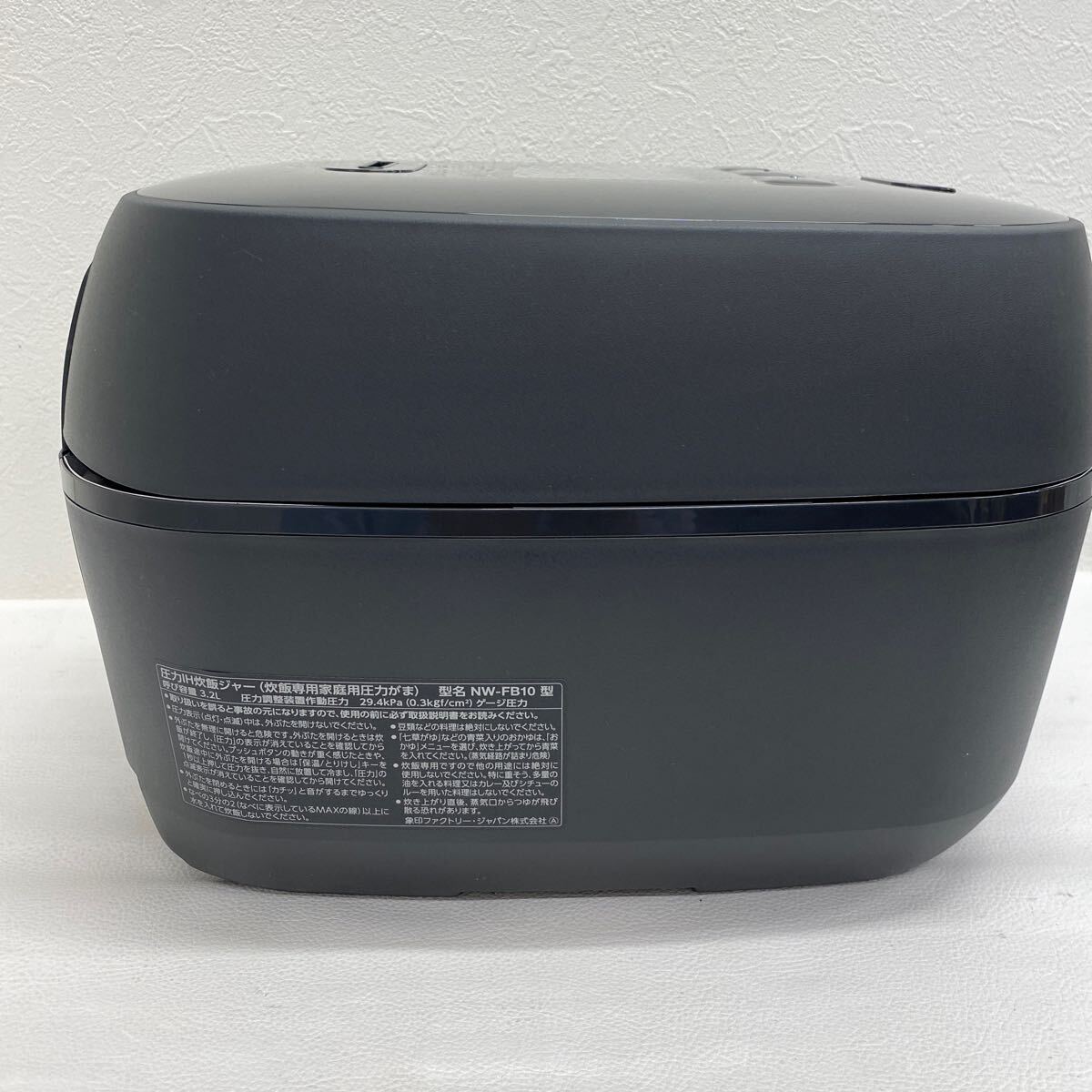 〇【6580】ZOJIRUSHI◆炊飯器 極め炊き NW-FB10_画像6