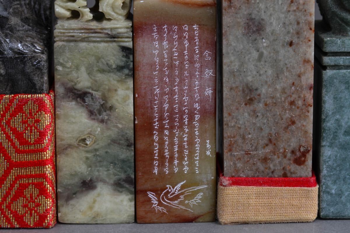 【古】1158 印材 寿山石 書道具 印章 古印材 中国美術 の画像2