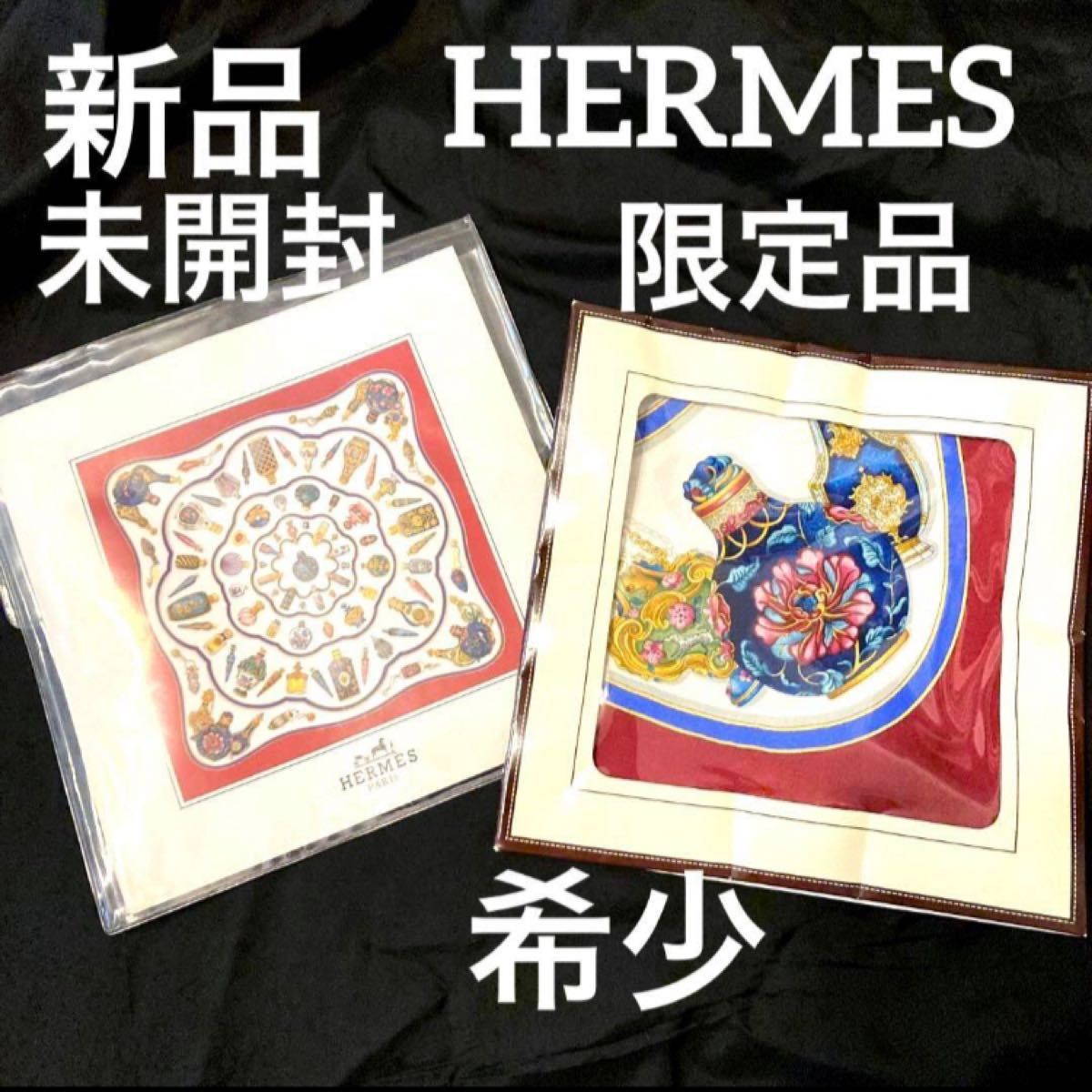 HERMES エルメス　大判スカーフ　シルク100% JAL機内限定販売　新品　香水　ボトル柄　絹100% スカーフ　フランス製