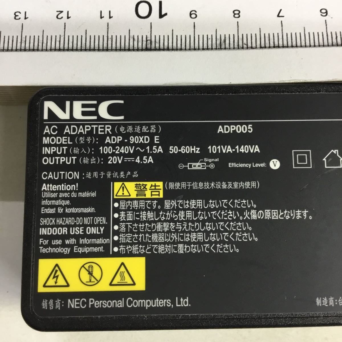 （0301KS11）送料無料/中古/NEC/ADP005/20V/4.5A/純正 ACアダプタ 3個セット_画像2