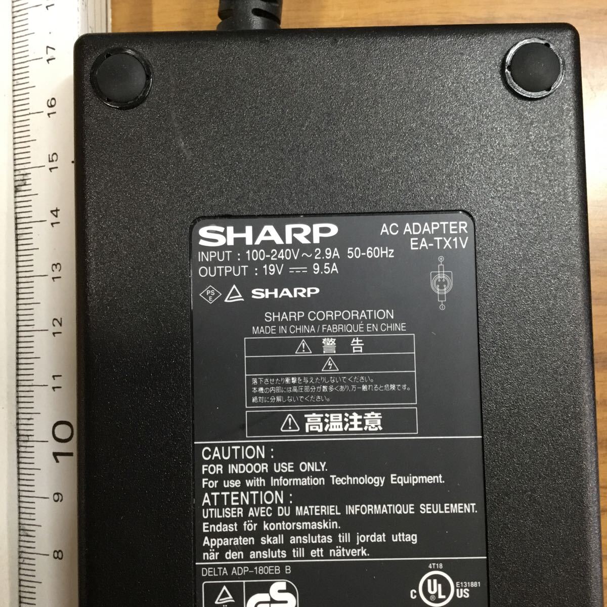 （0308HR06）送料無料/中古/SHARP シャープ/EA-TX1V/19V/9.5A/純正 ACアダプタ 1個