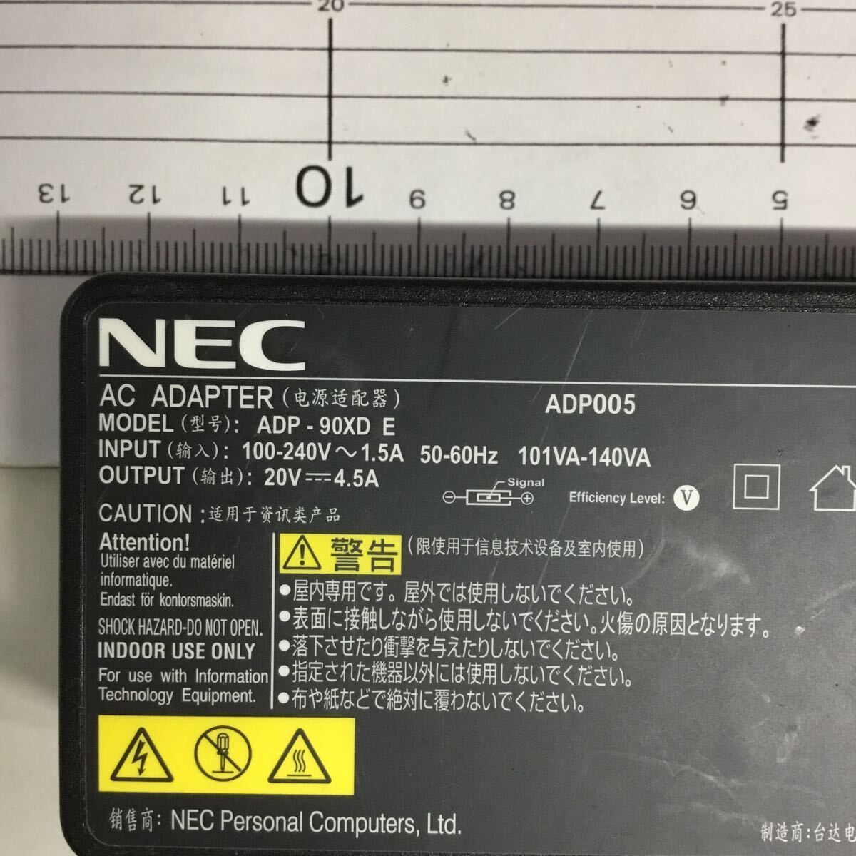 （0314SM06）送料無料/中古/NEC/ADP005/20V/4.5A/純正 ACアダプタ 3個セット_画像2