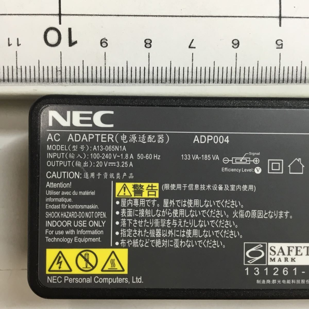 （0315HR05）送料無料/中古/NEC/ADP004/20V/3.25A/純正 ACアダプタ 25個セット_画像3