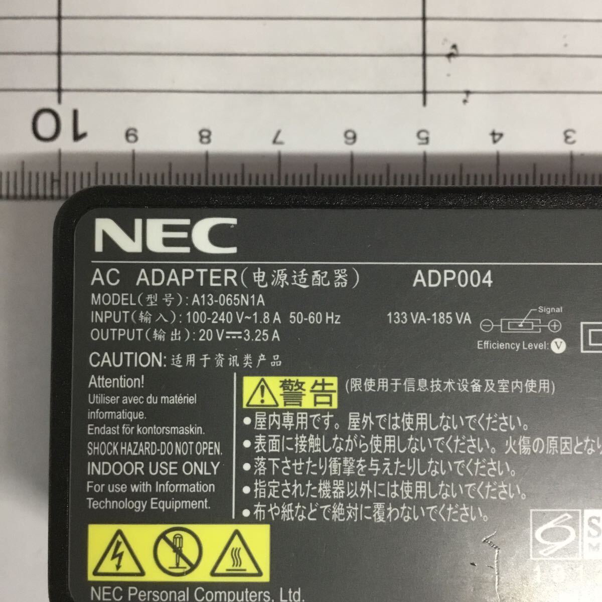 （0327SM02）送料無料/中古/NEC/ADP004/20V/3.25A/純正 ACアダプタ 4個セット_画像2