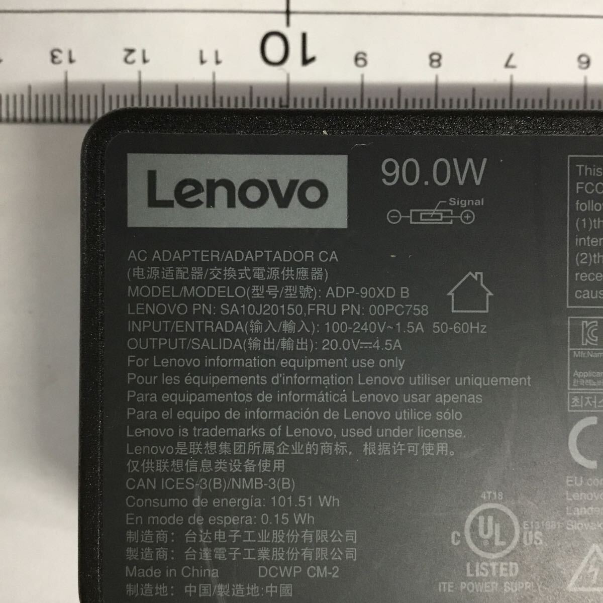 （0328SM05）送料無料/中古/lenovo レノボ/ADP-90XD B/20V/4.5A/純正 ACアダプタ 3個セット_画像2