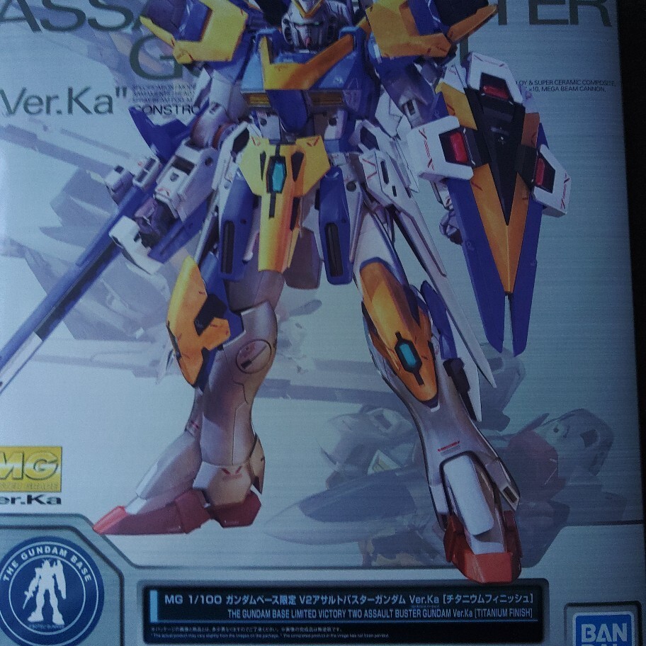 MG1/100「 V2アサルトバスターガンダムVer.Ka(チタニウムフィニッシュ)」未組立(梱包箱保管)_画像3