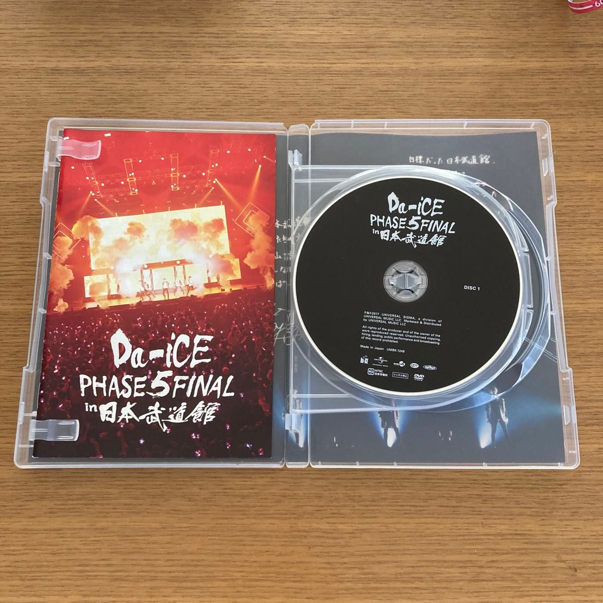※ディスク1のみ Da-iCE ダイス 日本武道館 DVD