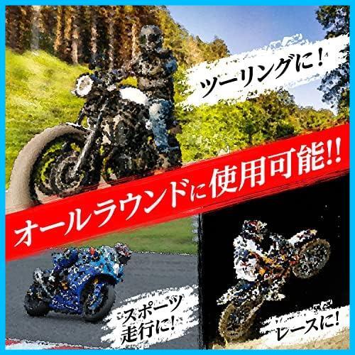 ★レッド_単品★ エンド貫通 耐振ゲル 120mm ハンドル径φ22.2用 601タイプ グリップ バイク用 PROGRIP(プログリップ) ()_画像3