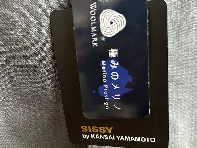 Mサイズ 29800円 SISSY by KANSAI YAMAMOTO カンサイヤマモト メリノ 洗えるウール ジャケット 灰 ブレザーの画像3