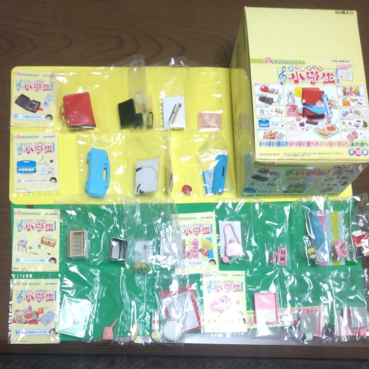 リーメント ぷちサンプルシリーズ あの頃みんな小学生 6箱 袋未 リーメント ぷちサンプルシリーズ あの頃みんな小学生 6箱 袋未