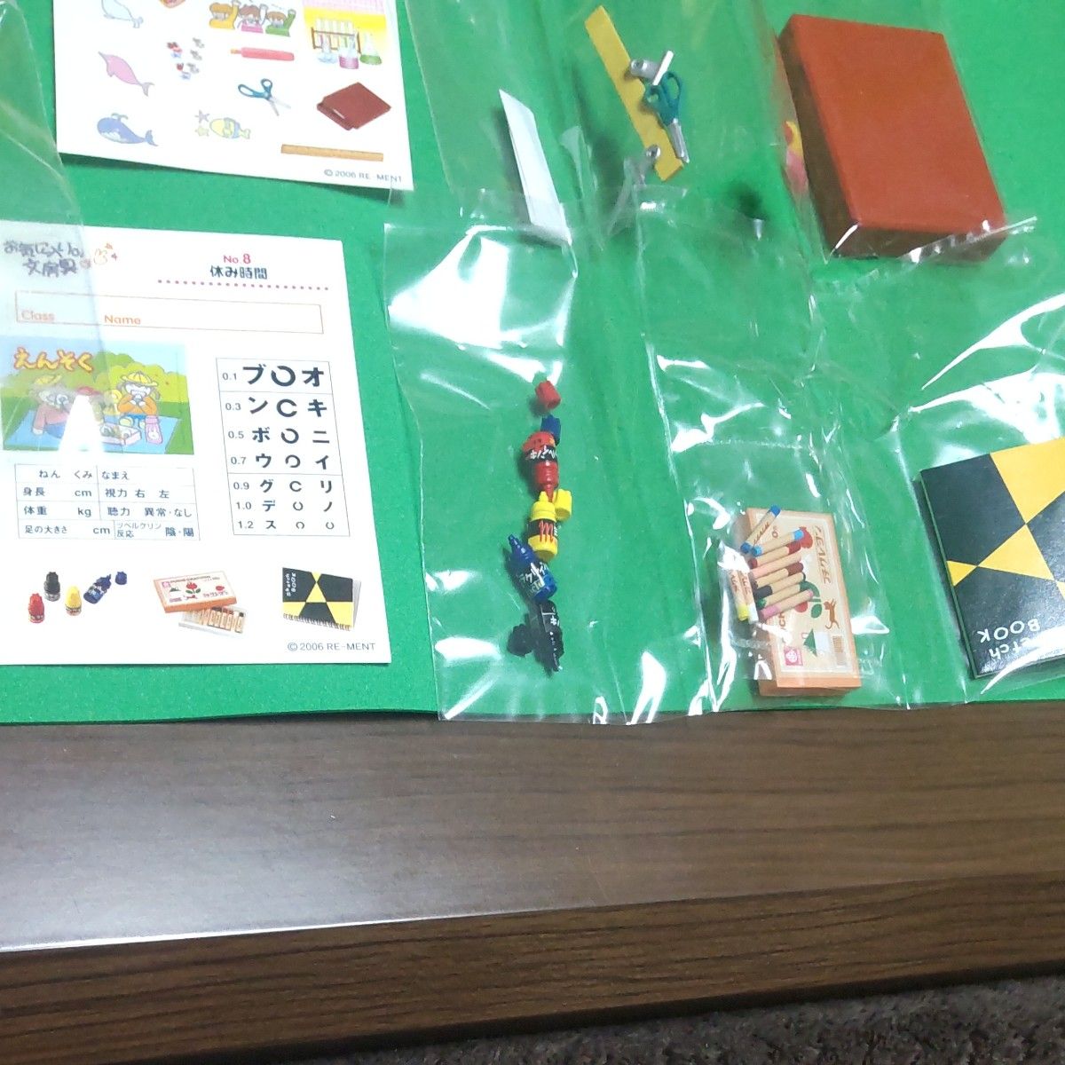 リーメント ぷちサンプル お気に入りの文房具 2006年 レア 5箱 リーメント ぷちサンプル お気に入りの文房具 2006年 レア 5箱