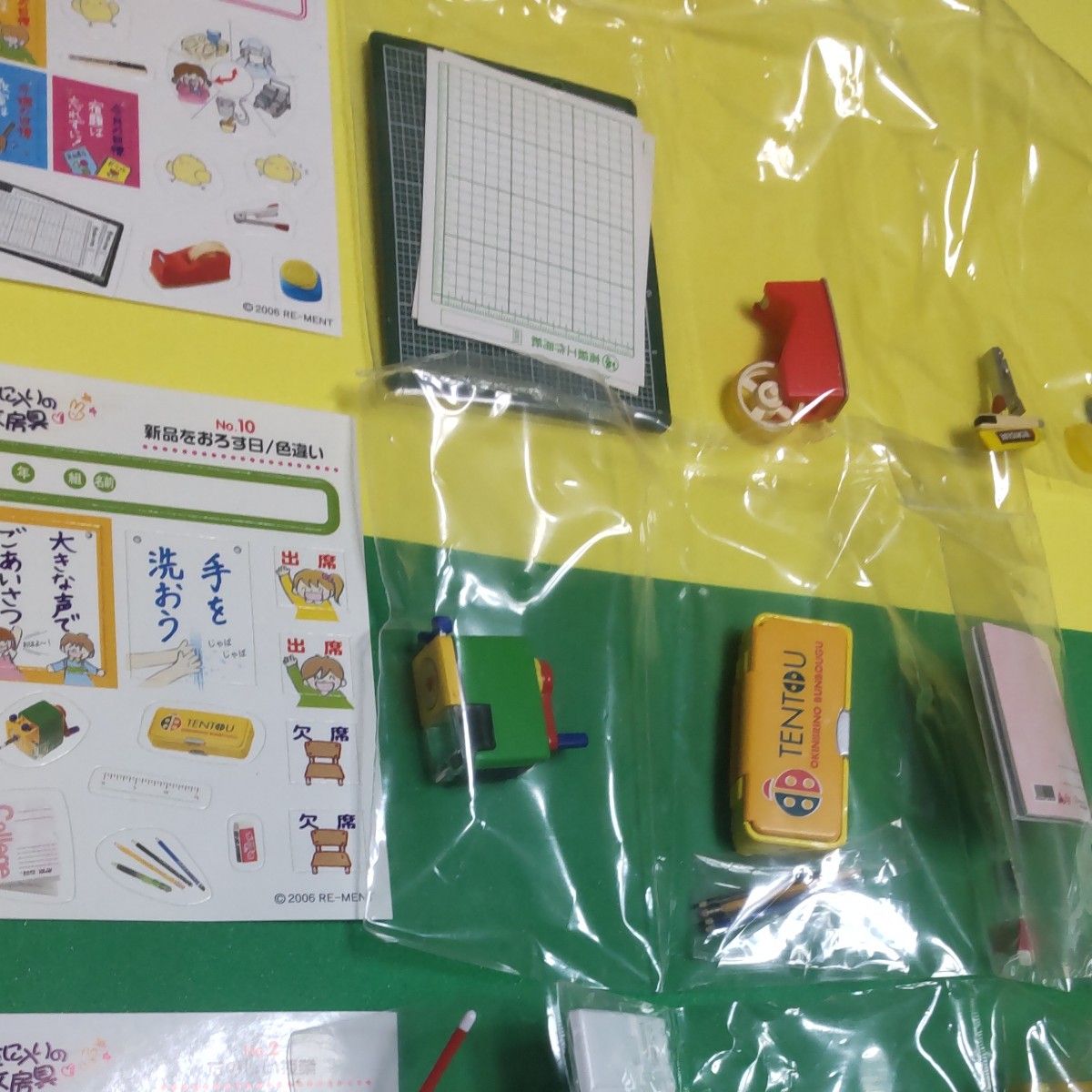 リーメント ぷちサンプル お気に入りの文房具 2006年 レア 5箱 リーメント ぷちサンプル お気に入りの文房具 2006年 レア 5箱