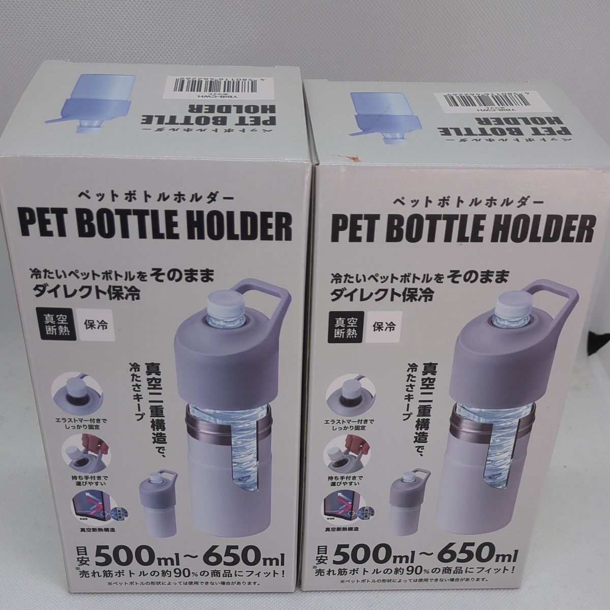 アトラス ペットボトルホルダー ホワイト Atlas YBIB-CWH 2個 アトラス ペットボトルホルダー ホワイト Atlas YBIB-CWH 2個