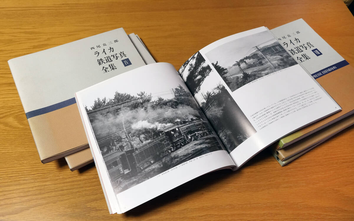 Yahoo!オークション - ライカ鉄道写真全集(西尾克三郎)Ⅰ~Ⅷ Yahoo!オークション - ライカ鉄道写真全集(西尾克三郎)Ⅰ~Ⅷ