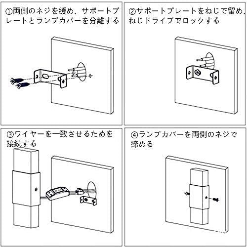 【残りわずか】 ウォールライト 玄関ライト led 廊下灯 ブラケットライト 門柱灯 LED 寝室 階段照明 ホワイト_ホワイト _画像9