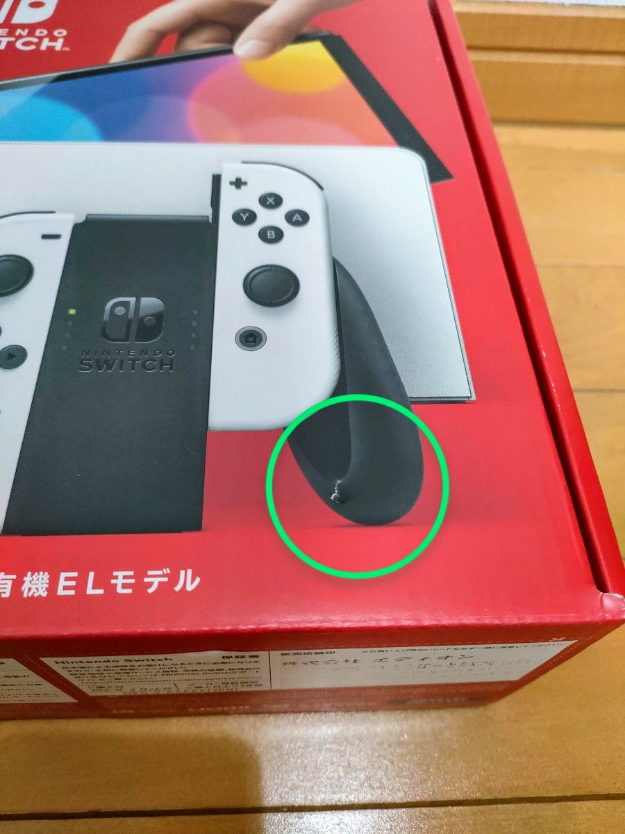 新品未使用・未開封品】Nintendo Switch 有機ELモデル ホワイト｜Yahoo 