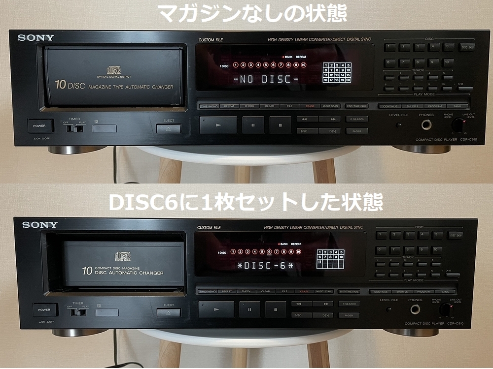 SONY ソニー CDP-C910 10連奏 CDチェンジャー 純正リモコン 取扱説明書 純正マガジン3つ_動作確認の様子です