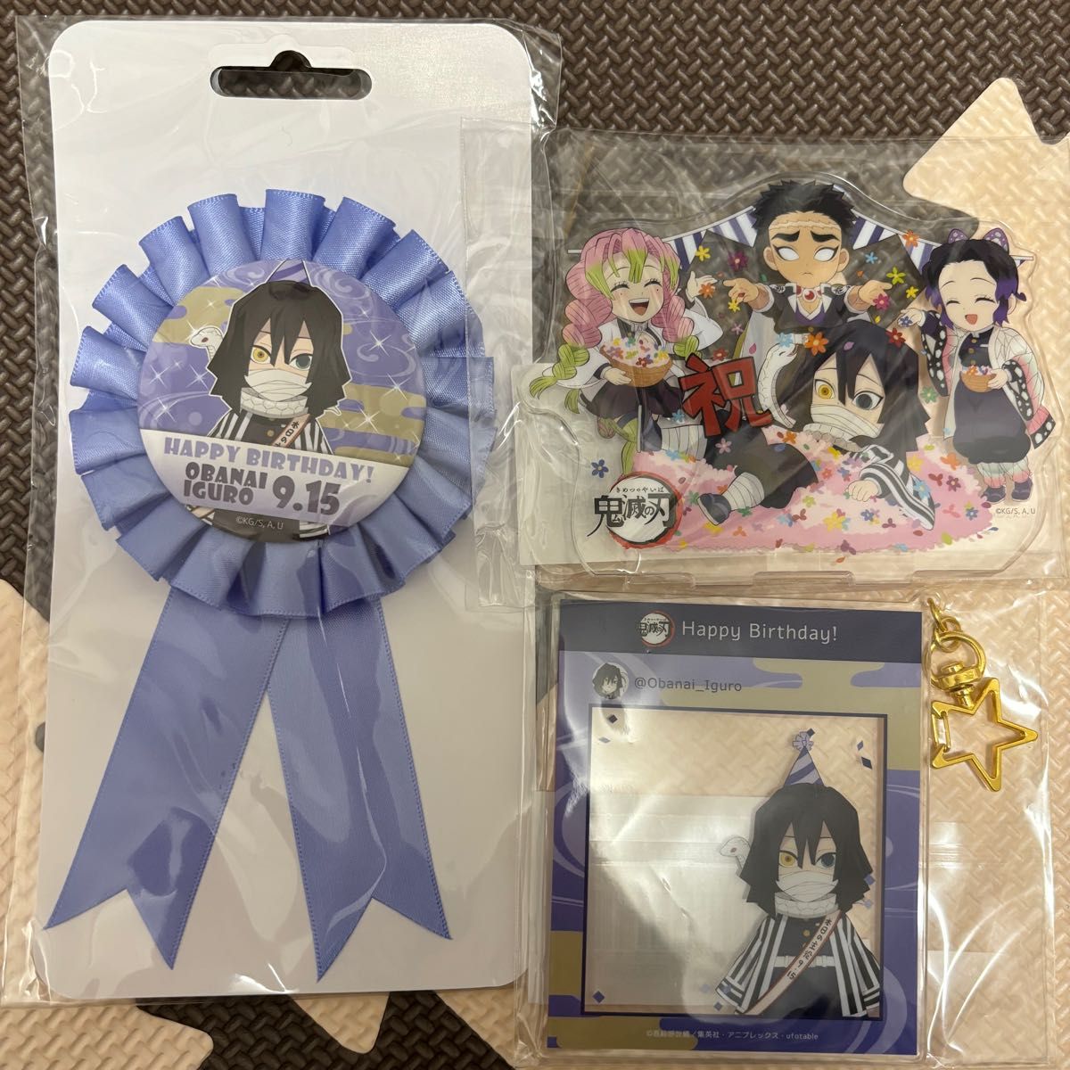 鬼滅の刃　伊黒小芭内　誕生祭　アクスタ　ロゼット　アクリルキーホルダー