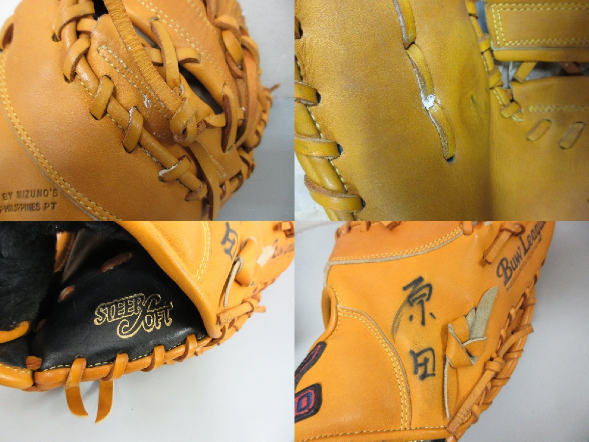 Mizuno Mizuno view Lee g for general adult size First mito softball glove STEERSOFT Buw League right profit . guarantee type belt attaching 